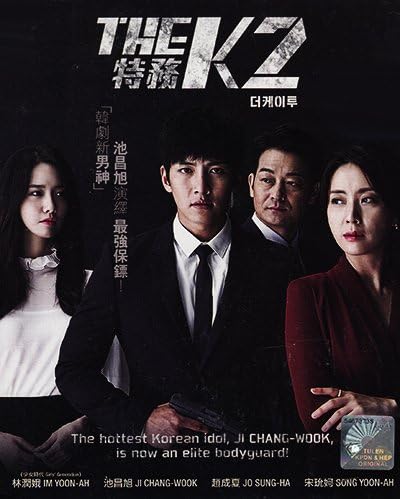 The K2 公式DVD BOX タイムセール Amazon.com: THE K2 - COMPLETE KOREAN TV SERIES ( 1-16 EPISODES